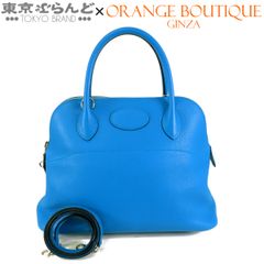 PM様用ツイリー付☆ エルメス ボリード 35 ブルーアトール ショルダー