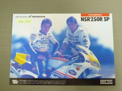 NSR 50。メンテナンス 整備 パーツ リスト カタログ。検 2ストローク