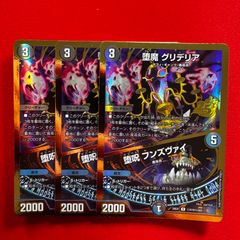 超神羅ロマノフカイザー・NEX SR 4枚 【26EX1】 - メルカリ