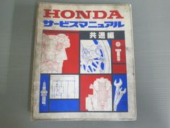 HONDA NSX LEGEND Coupe サービスマニュアル 2冊セット - メルカリ