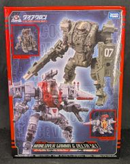 ダイアクロン：パワードシステム 移動基地セット／マニューバガンマ×2