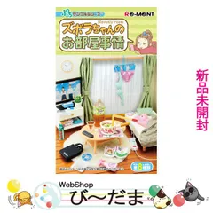 2026年最新】ズボラちゃんの人気アイテム - メルカリ
