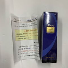 新品 リメモ ガードルメイクミストW 美容液ファンデーション 40ml 日本