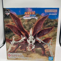 【中古】ラストワン賞 うずまきナルト(妖狐の衣 六本目) MASTERLISE ｢一番くじ NARUTO-ナルト- 疾風伝 輪廻の嘆きと平和の懸け橋｣[90]
