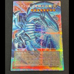 PSA10】メガカイリューex MA 232/193 1枚 - メルカリ