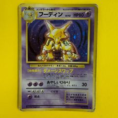 ミュウ CP5 幻・伝説ドリームキラコレクション 016/036 - メルカリ