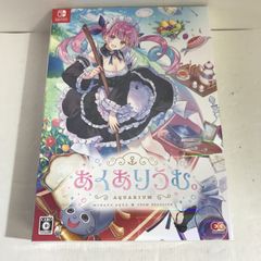 Nintendo Switch あくありうむ 完全生産限定版 - メルカリ