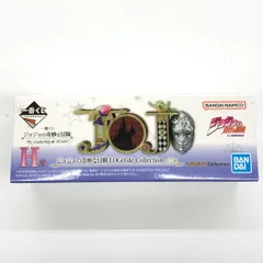 【中古未使用】BANDAI ジョジョの奇妙な冒険 一番くじ H賞 LOGO de Collection 空条徐倫【051-260616-mo-01-fur】