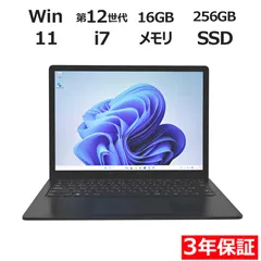 【3年保証】MICROSOFT マイクロソフト SURFACE LAPTOP5 SSD256GB メモリ16GB Core i7 Windows 11 Pro 中古  中古パソコン ノートパソコン パソコン ノート PCのサムネイル