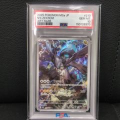 ゼルネアス 25th ミラー PSA10 - メルカリ