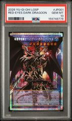 白き幻獣ー青眼の白龍 王のしもべブラックマジシャン オーバーフレーム
