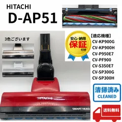 2026年最新】cv-sp300gの人気アイテム - メルカリ