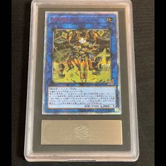 PSA10】青眼の白龍（復刻/海馬セット）3連番 1枚 - メルカリ