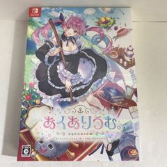 あくありうむ。完全生産限定版 【ソフト欠品】 - メルカリ