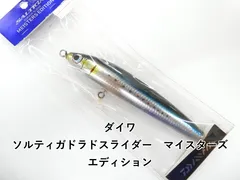 2026年最新】ドラドスライダー マイスターエディションの人気アイテム