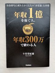 週刊少年ジャンプ 1996年22.23号 - メルカリ
