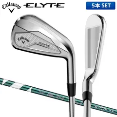 キャロウェイ エリート アイアンセット 5本組(6-P) ベンタス グリーン 50 for Callaway カーボンシャフトのサムネイル