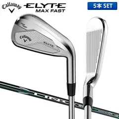 キャロウェイ エリート マックス ファスト アイアンセット 5本組(6-P) LIN-Q GREEN 40 for Callaway カーボンシャフトのサムネイル