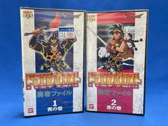 ゲームウルフ隼人 全3巻 きのした昭司 ボンボンKC - メルカリ