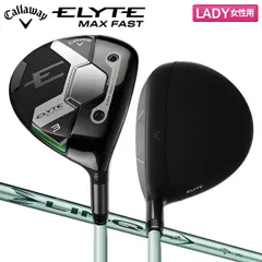 レディース キャロウェイ エリート マックス ファスト フェアウェイウッド LIN-Q GREEN 40 for Callaway LDY カーボンシャフトのサムネイル
