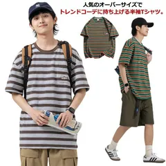 半袖Tシャツ メンズ ボーダー オーバーサイズ ゆったり クルーネック 綿 無地 春 夏 レトロ ユニセックス お揃い ビッグシルエット おしゃれ
