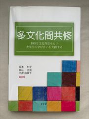 桜井市 201209/ゼンリン（単行本） Amazon.co.jp: 桜井市
