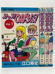 ひらがな日本美術史 全7巻セット 橋本治 新潮社 2504-Sat-24 - メルカリ