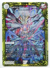 絆の解放者 ガンスロッド・ゼニス SP 1枚 - メルカリ