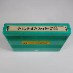 MVS用ソフト ザ・キング・オブ・ファイターズ '99 (KOF'99 緑) 業務用