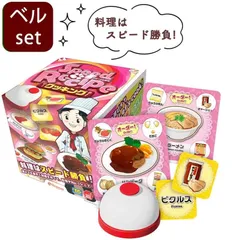 スピードレシピ クッキング レシピ カードゲーム 子供 ホッパーエンタテイメント 2人から 幼児 子供 小学生 ボードゲームのサムネイル