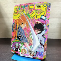 2026年最新】少年ジャンプ 1996の人気アイテム - メルカリ