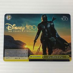□ ヴァイスシュヴァルツ ディズニー100 マンダロリアン CX S104