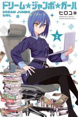 フルハウスTAKE2 DVD-BOX1 - メルカリ