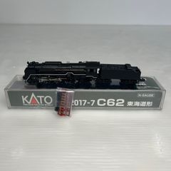 DeAgostini 鉄道車両金属モデルコレクション C62形 蒸気機関車 - メルカリ