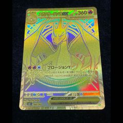 満額査定品・極美品】メガリザードン Y mur スタートデッキ100 - メルカリ