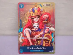 【カメ】ワンピースカードゲーム モンキー・D・ルフィ P-043 [P] 「週刊少年ジャンプ」2023年8月 付録 314 ONE PIECE