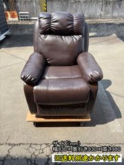 昭和レトロ◇動作確認済 マッサージチェア アンティーク - メルカリ