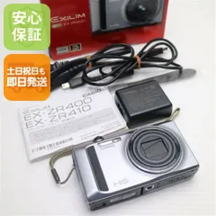 2026年最新】casio ex-zr400の人気アイテム - メルカリ