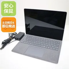 新品同様 Surface Laptop 3 13.5 第10世代 Core i5 8GB SSD 128GB サーフェス Microsoft  即日発送 土日祝発送OK 05000