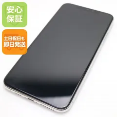 2026年最新】iphone 11 pro max 512gbの人気アイテム - メルカリ