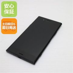 超美品 SIMフリー iPad mini 4 Cellular セルラー 128GB シルバー 即日