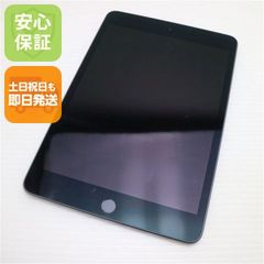 Apple iPad (第8世代) Wi-Fi 128GB スペースグレイ - メルカリ