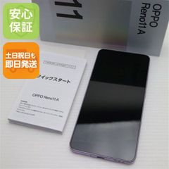 OPPO Reno11 A ダークグリーン 本体 - メルカリ