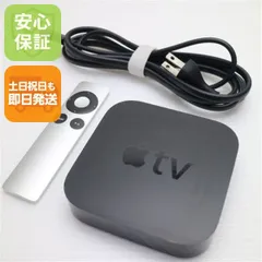 2026年最新】apple tv 第3世代の人気アイテム - メルカリ