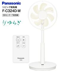 パナソニック 扇風機 F-CT338-C リビング扇 リモコン付き DCモーター