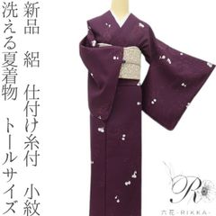 ゆめsaku美品 夏着物 正絹 ますいわ屋謹製 紗 居敷当付 夏大島紬P-70 百華❀Y5118◇夏着物 紗紬 正絹 居敷当て付き 手縫い仕立て 大島紬