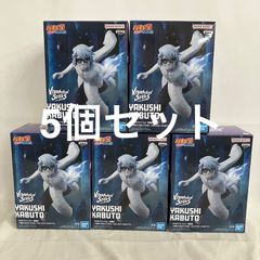 미개봉 NARUTO 질풍전 VIBRATION STARS 약사 카부토 피규어 5개 세트 SF6841 c101