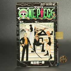 希少】ONE PIECE 巻六 10刷 帯付き - メルカリ