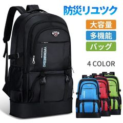 [4 Colors] 65L Backpack, Rucksack, Large Capacity, Lightweight, Men's & Women's, Unisex, Hiking Backpack, Water-Repellent, Expandable, Multifunctional, Shockproof, Stylish, Suitable for Business Trips, Travel, Commuting, School, Emergency Preparedness, Camping, and Business.