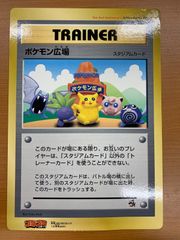 Space Center 10周年記念 ヒューストン宇宙センター ポケモンカード